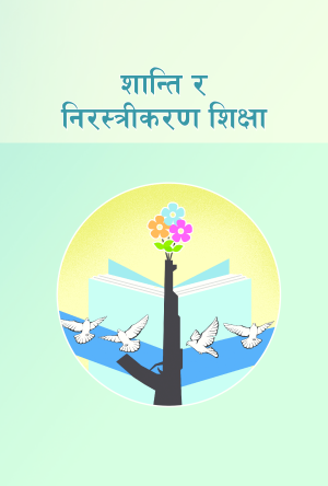 Peace and Disarmament Education Teaching Tools (Nepali) image